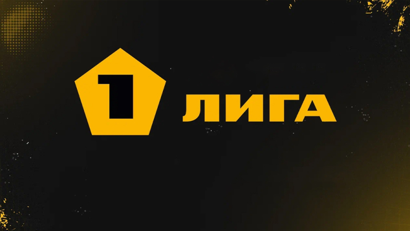 Арсенал Тула &mdash; Родина