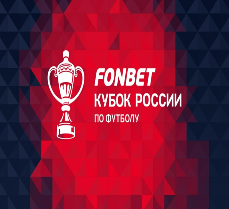 Ростов &mdash; Оренбург