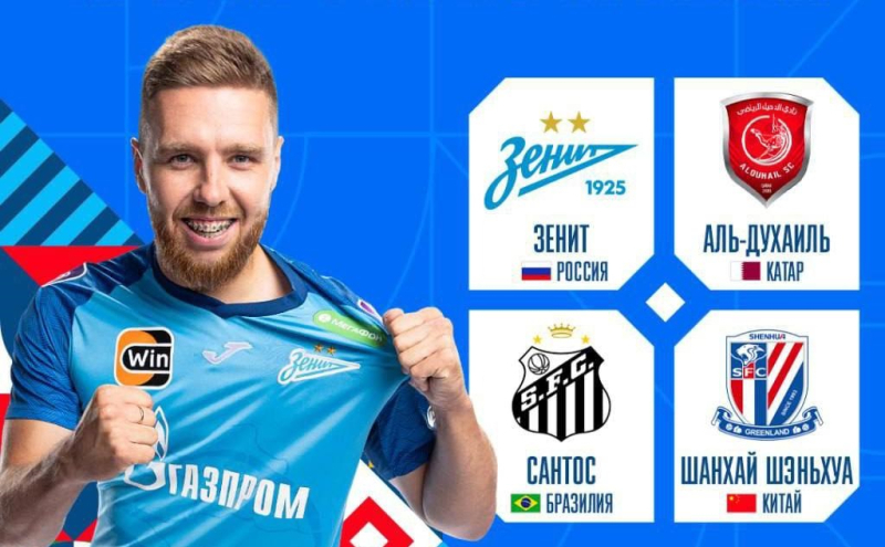 Спартак &mdash; Ростов